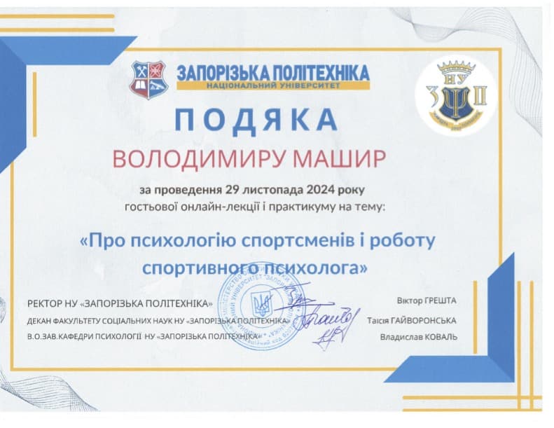 патент