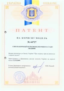 патнет