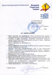 patent